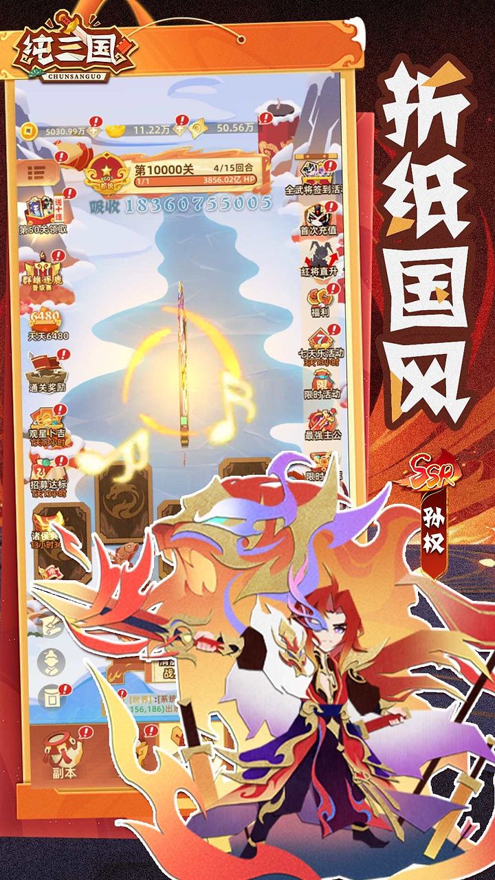 游戏内容预览介绍图1