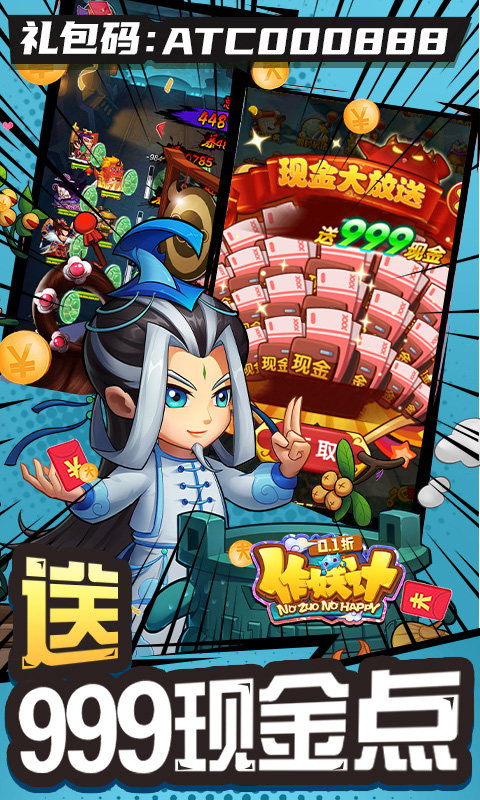 游戏玩法内容预览介绍图4