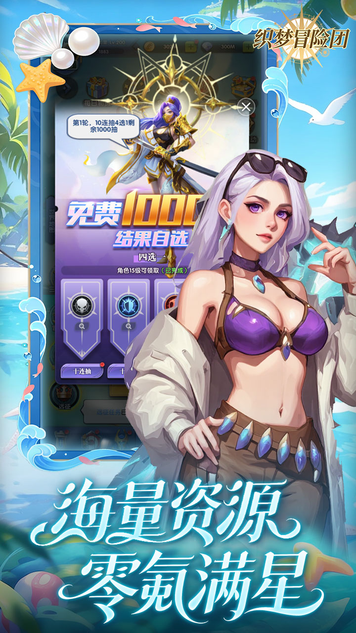 AFK Merge: Idle RPG Arena Private Việt Hoá