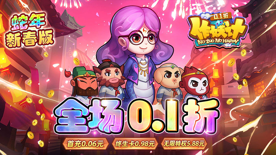 活动预告