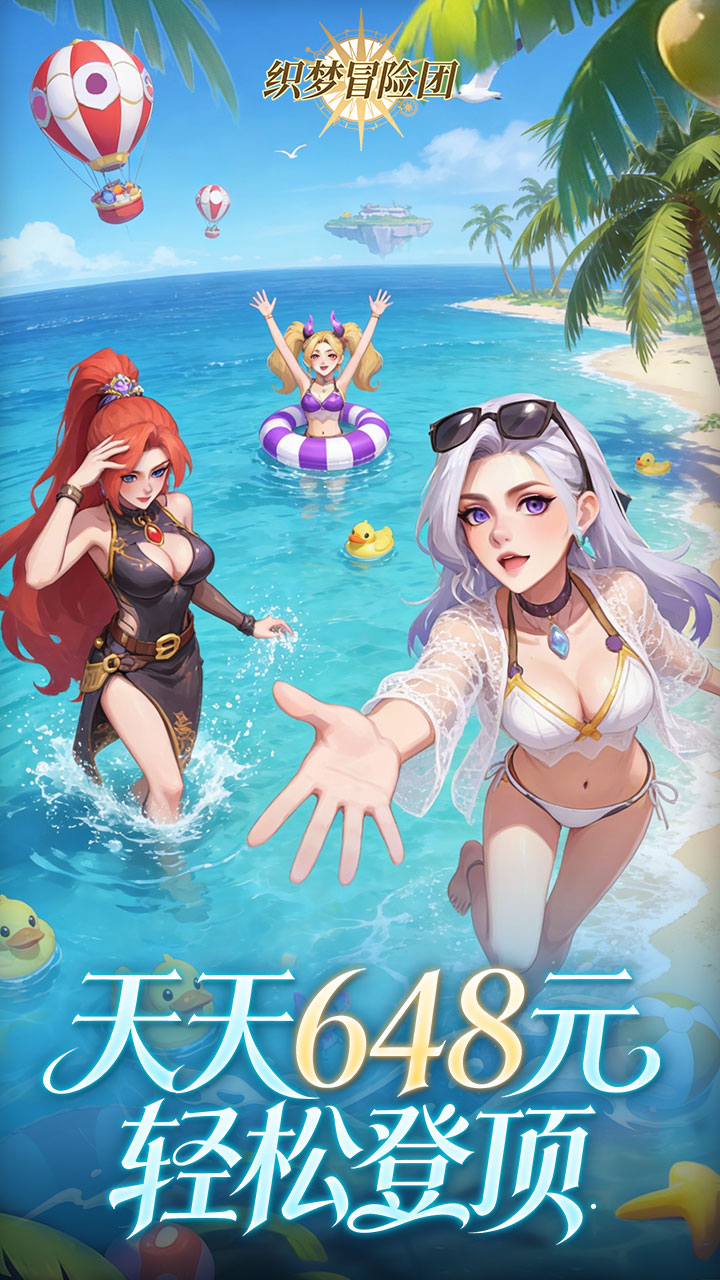 AFK Merge: Idle RPG Arena Private Việt Hoá