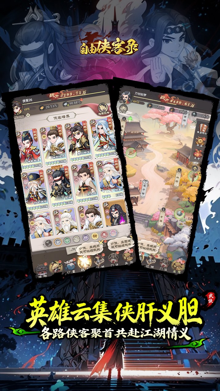 Kiếm Hiệp Auto Chess Private Việt Hoá