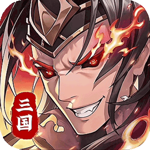武将无双