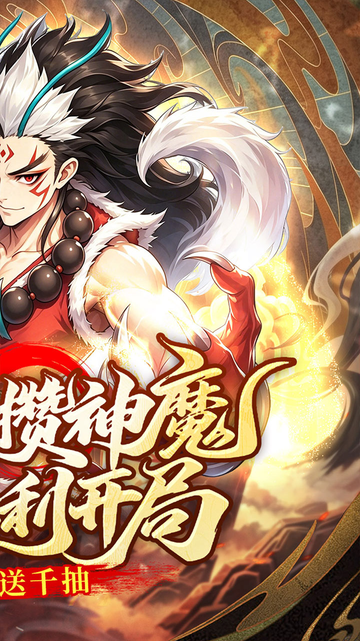 点击冒险之旅