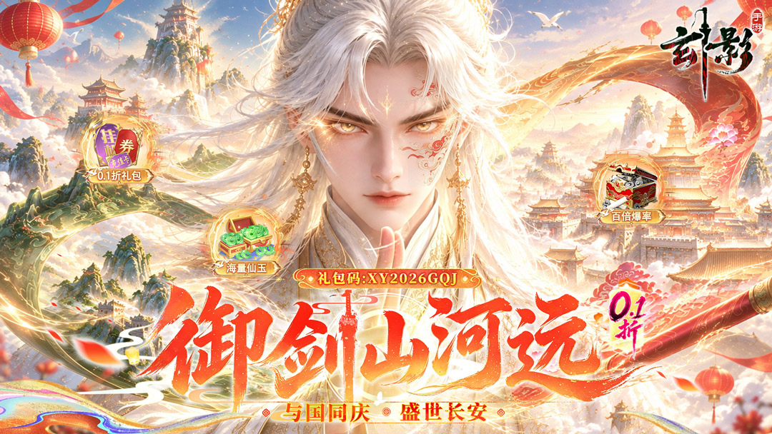 玄影活动预告