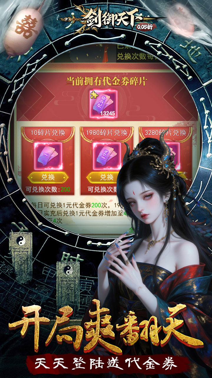 Ta là Đạo Sỹ Trừ Ma 2 Private Việt Hoá