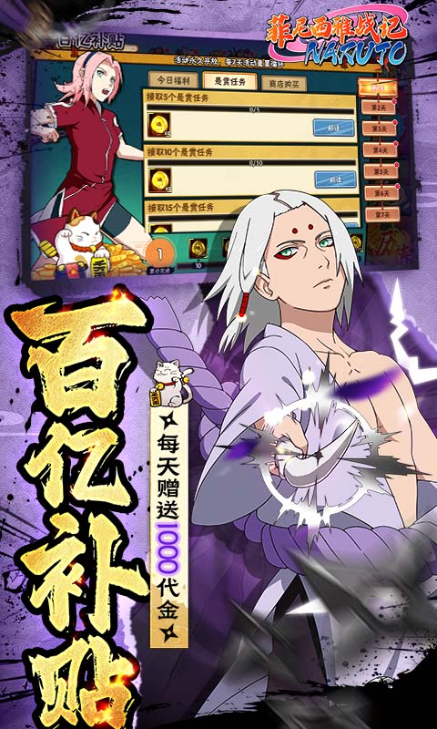 菲尼西雅战记截图2