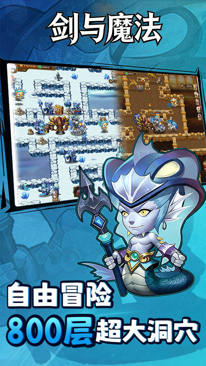 Địa Ngục Kiếm và Ma Pháp Private Việt Hoá