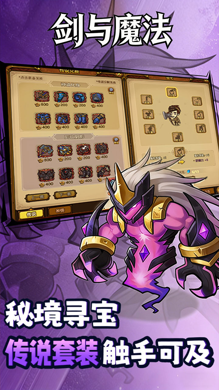 Địa Ngục Kiếm và Ma Pháp Private Việt Hoá