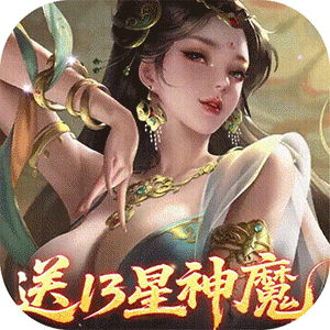 止戈之战