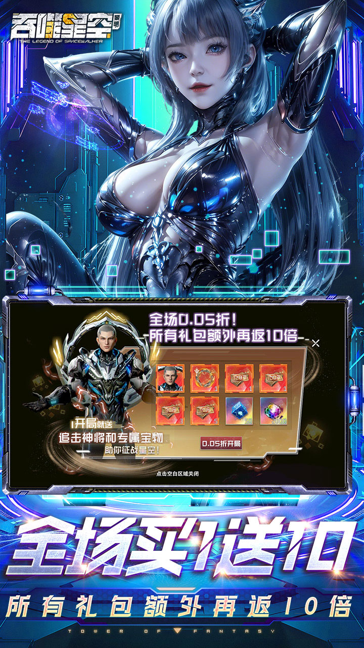 爆火国漫人气IP正版授权