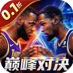 美职篮：绝对巨星