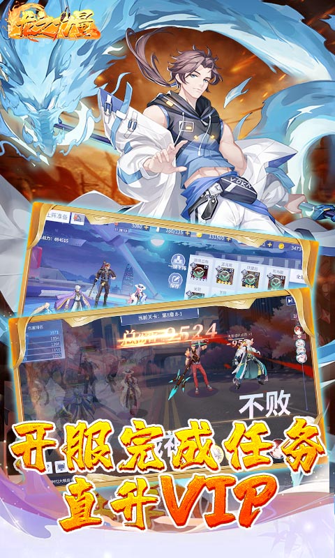 龙之力量首续0.05折截图4