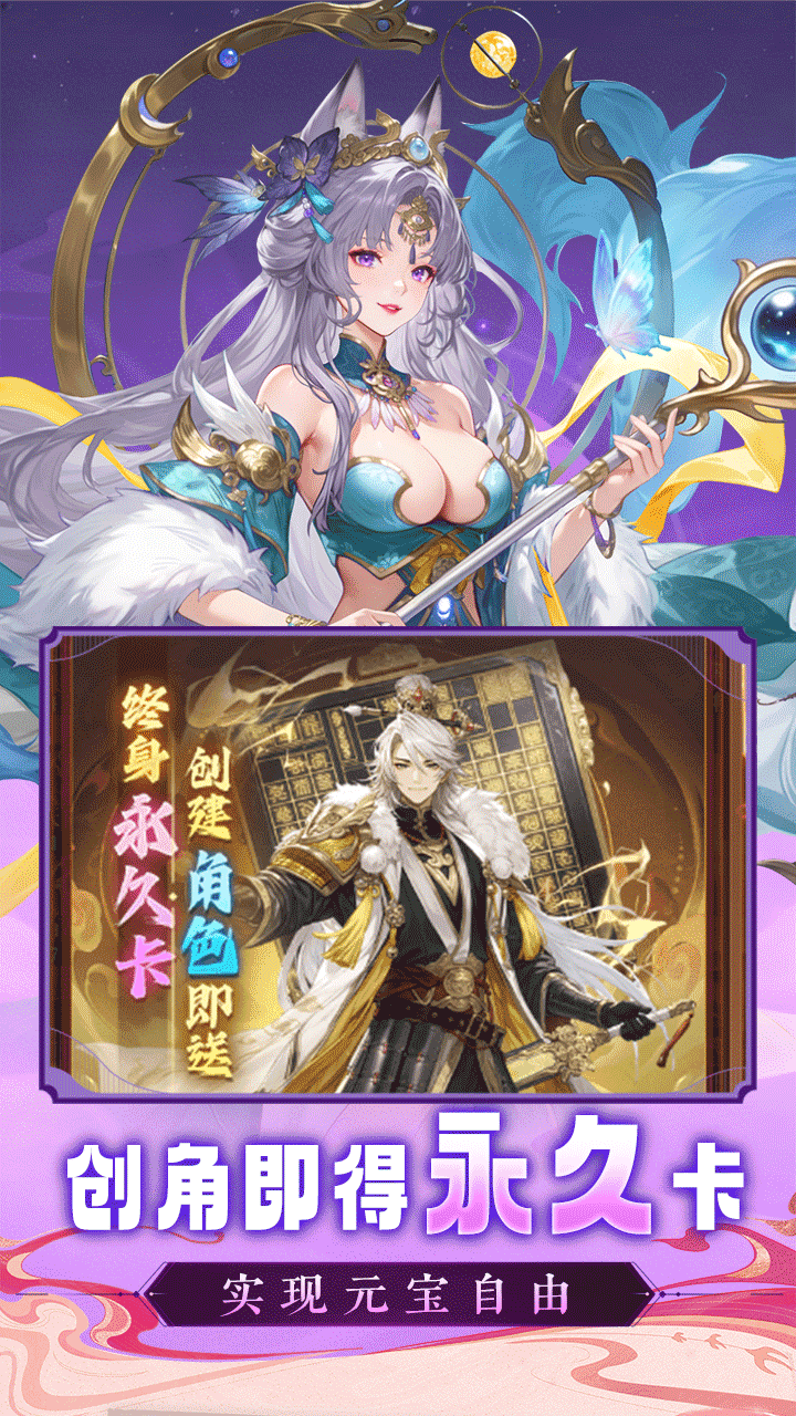 王道三国