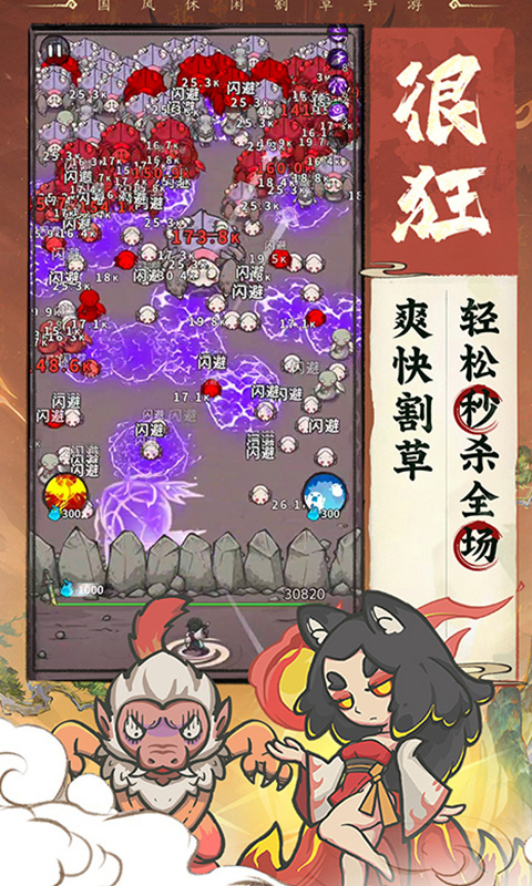 山海记