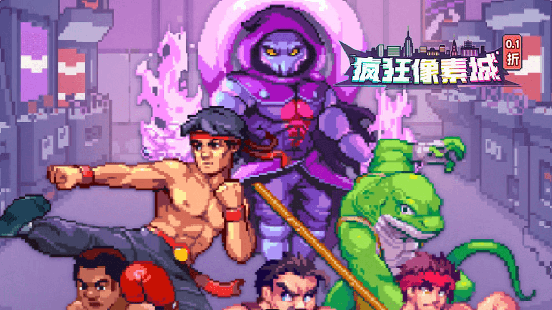 疯狂像素城活动预告