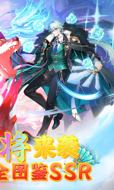 龙之力量首续0.05折截图1