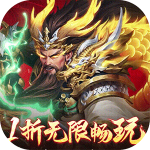 止戈之战