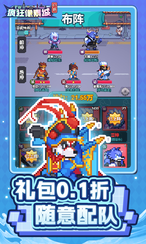 首页背景图1