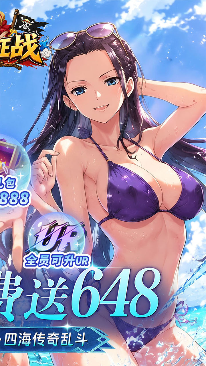 OP Gomu Huyền Thoại Private Việt Hoá