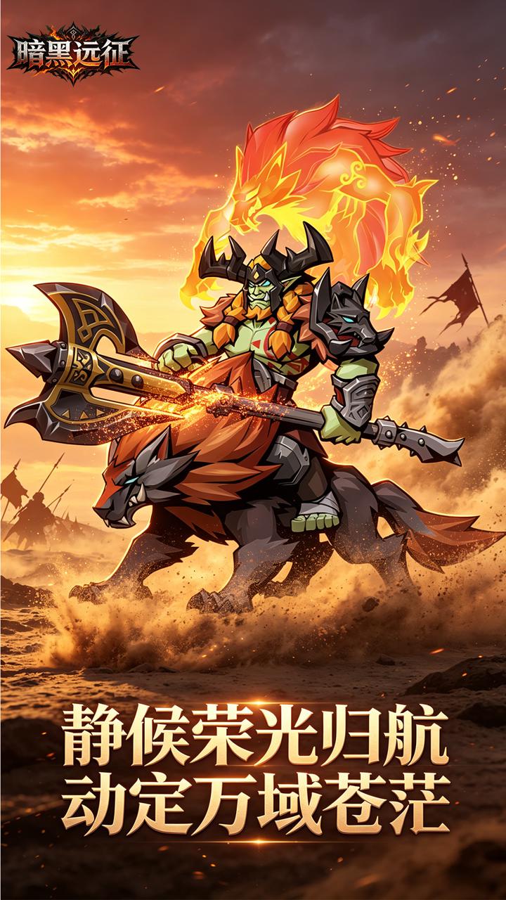 AFK Arena Private Việt Hóa