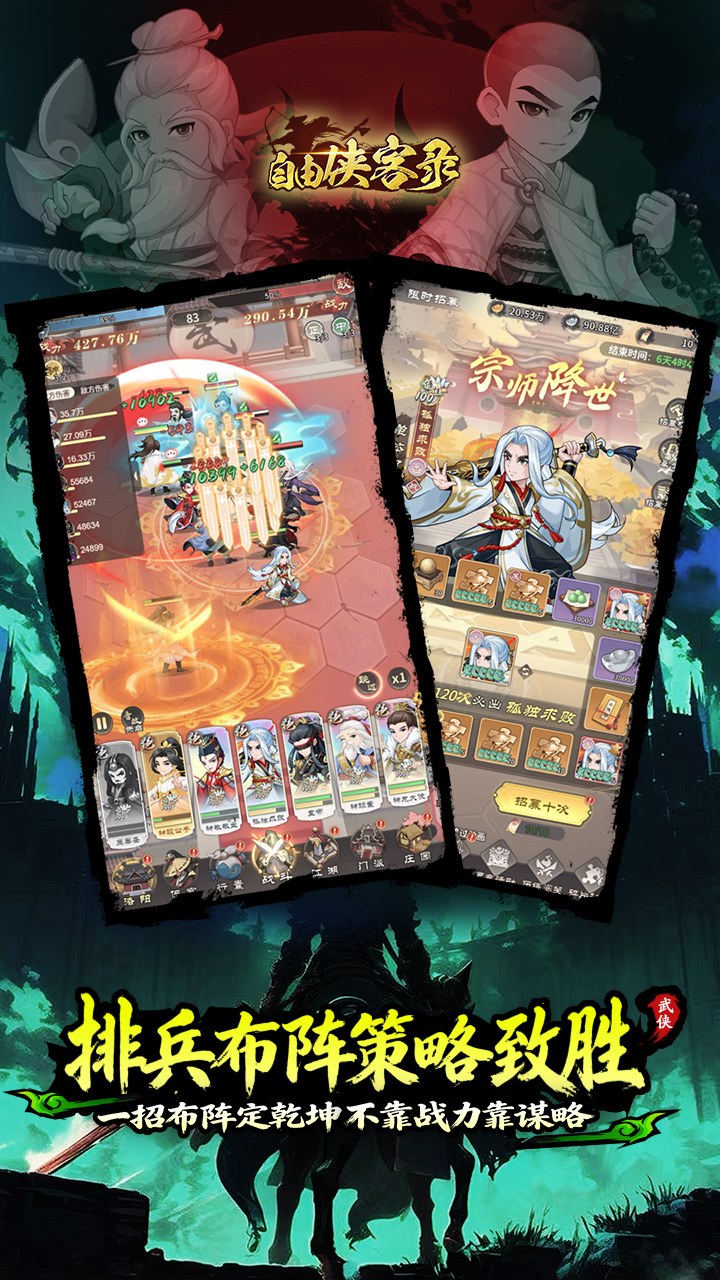 Kiếm Hiệp Auto Chess Private Việt Hoá