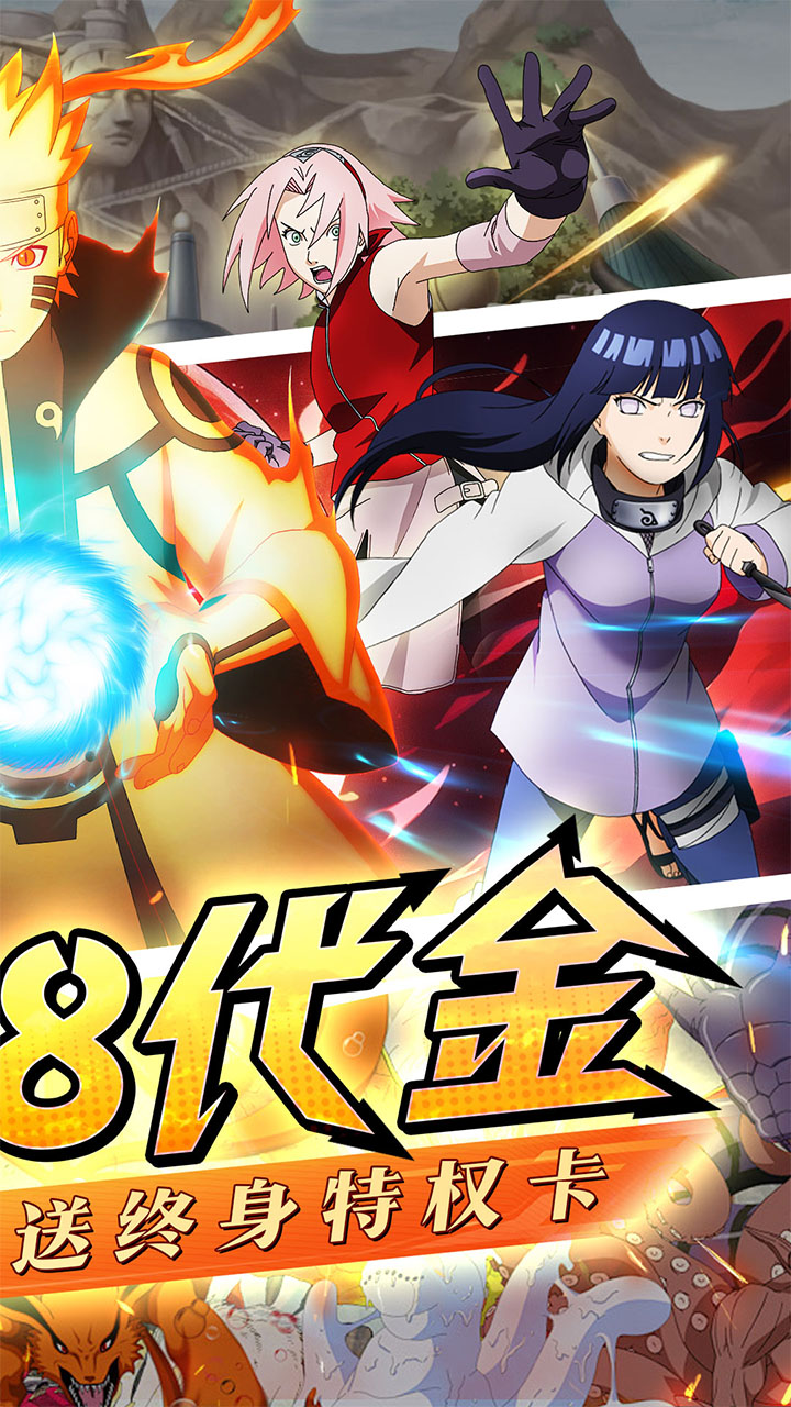 Naruto Nhẫn Giả AFK Private Việt Hoá