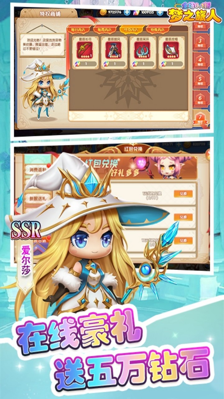 Thủ Thành Huyễn Tưởng Private Việt Hoá