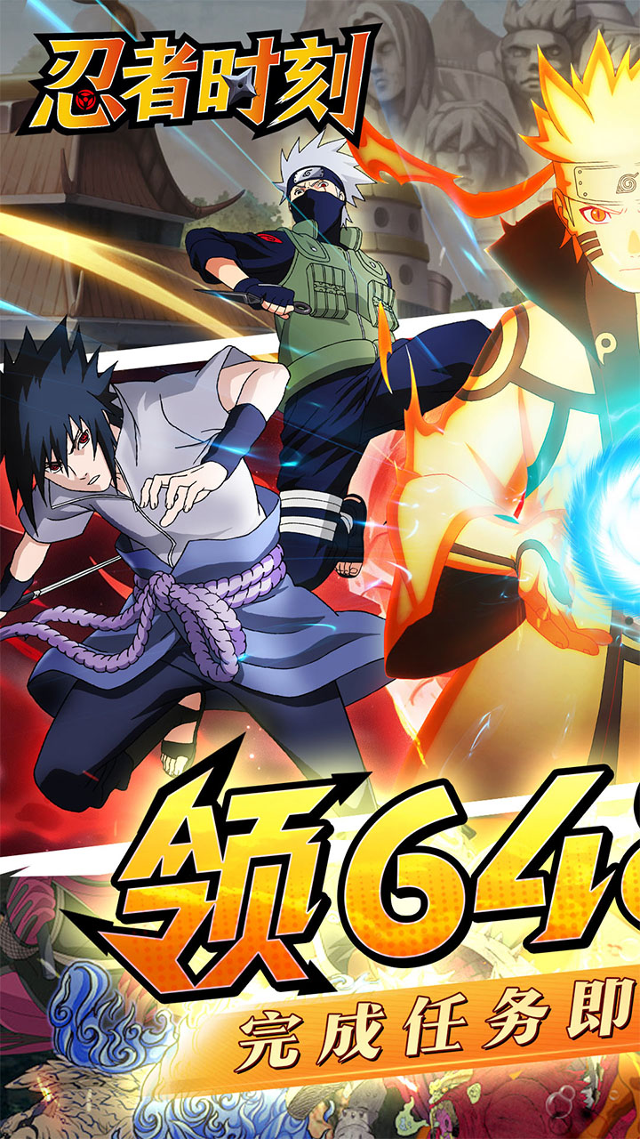 Naruto Nhẫn Giả AFK Private Việt Hoá