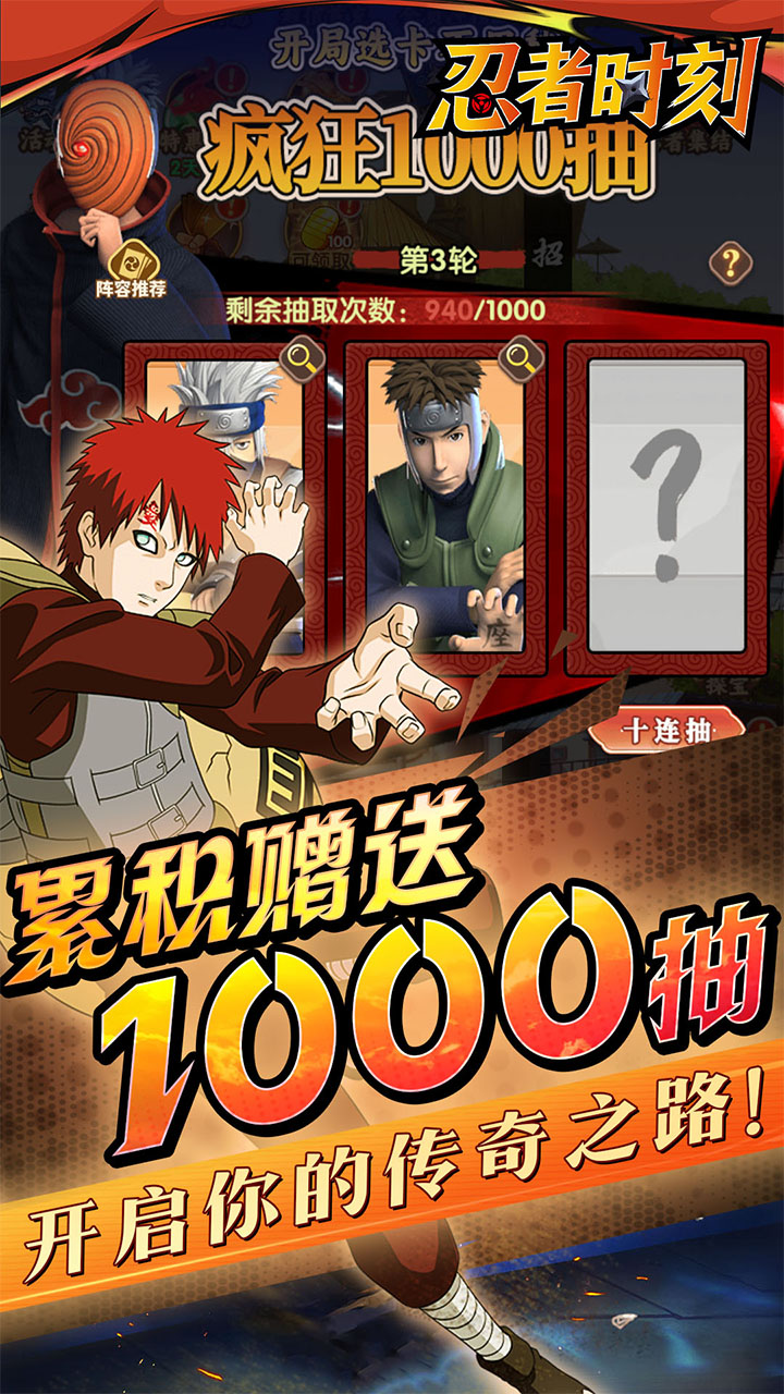 Naruto Nhẫn Giả AFK Private Việt Hoá