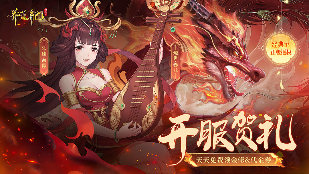 活动预告