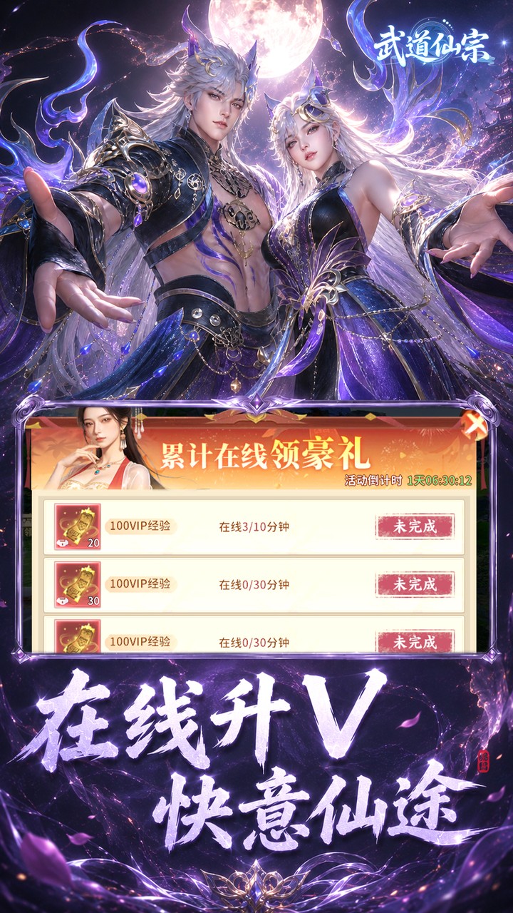 游戏内容预览介绍图4