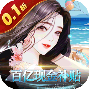 海魂少女