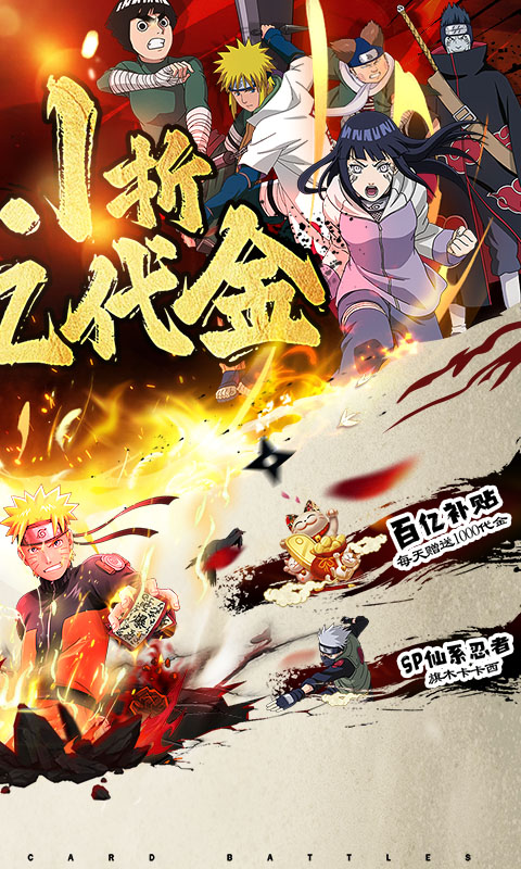 菲尼西雅战记截图1