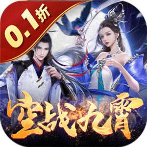 绝世战魂