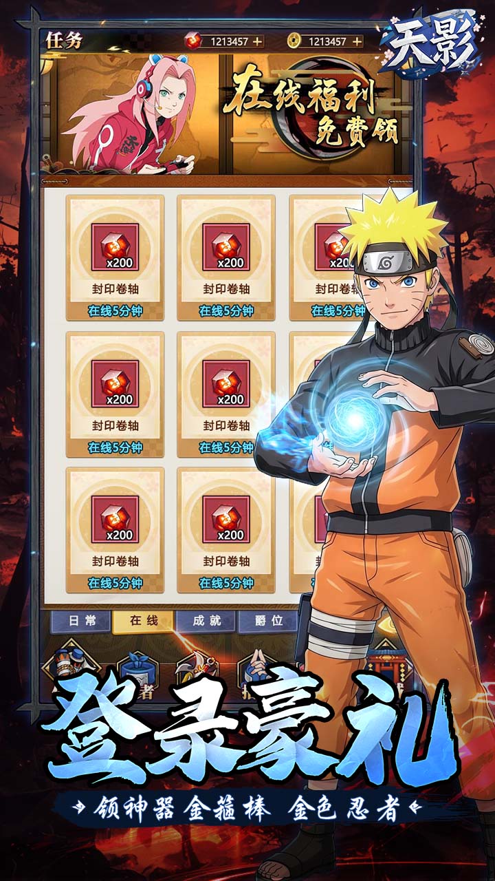 Naruto Thiên Ảnh Private Việt Hoá