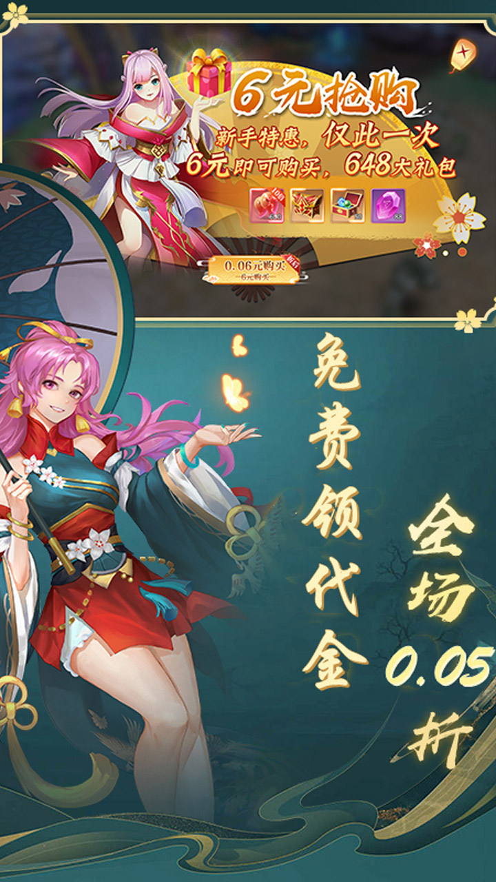 游戏内容预览介绍图2