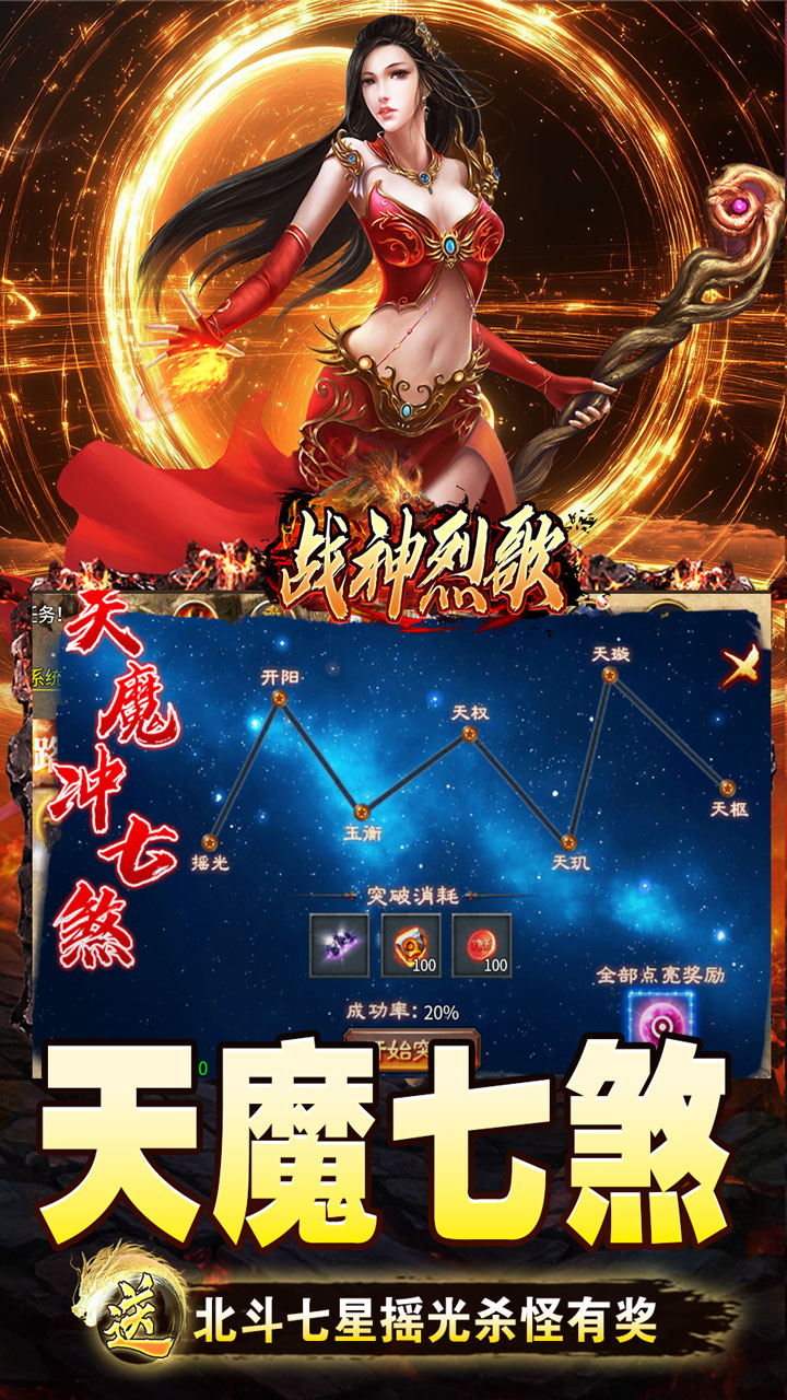 Trùng Sinh Quyết Chiến Thần Private Việt Hoá