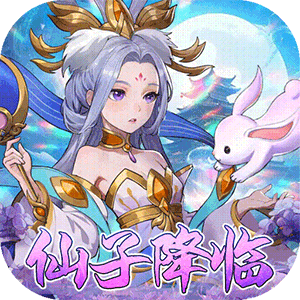 三国志战歌