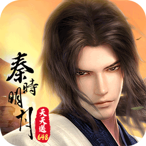 秦时明月：沧海
