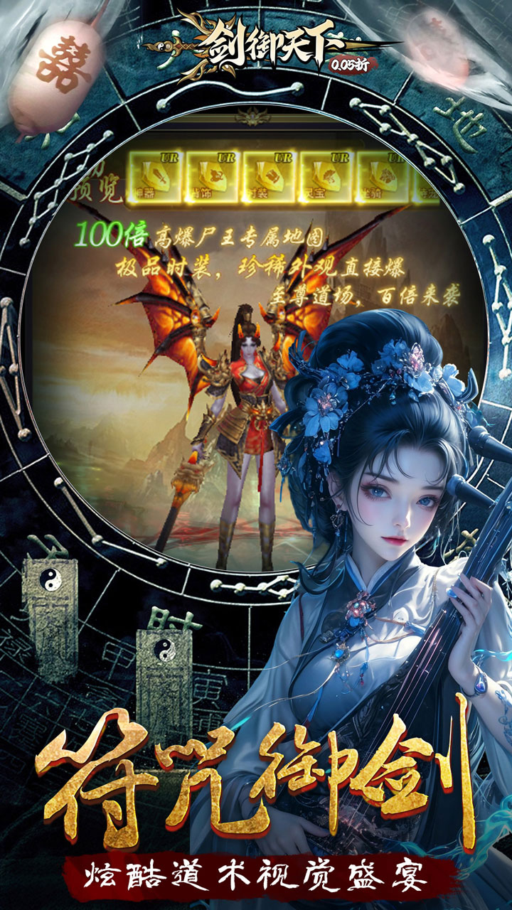 Ta là Đạo Sỹ Trừ Ma 2 Private Việt Hoá