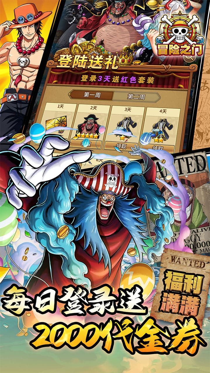 One Piece Mạo Hiểm Chi Môn Private Việt Hoá