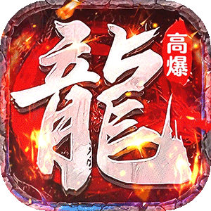 剑指王城