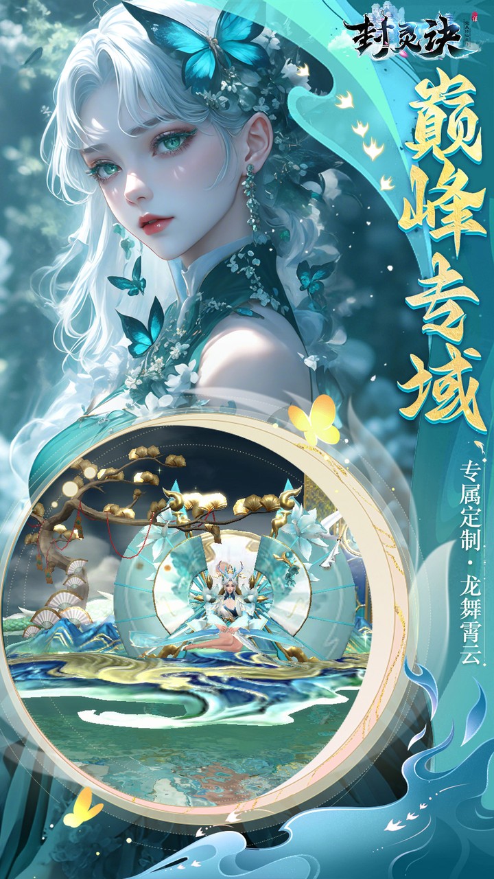 游戏内容预览介绍图4