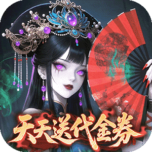 长生炼丹师