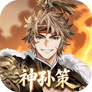 三国志幻想大陆2：枭之歌