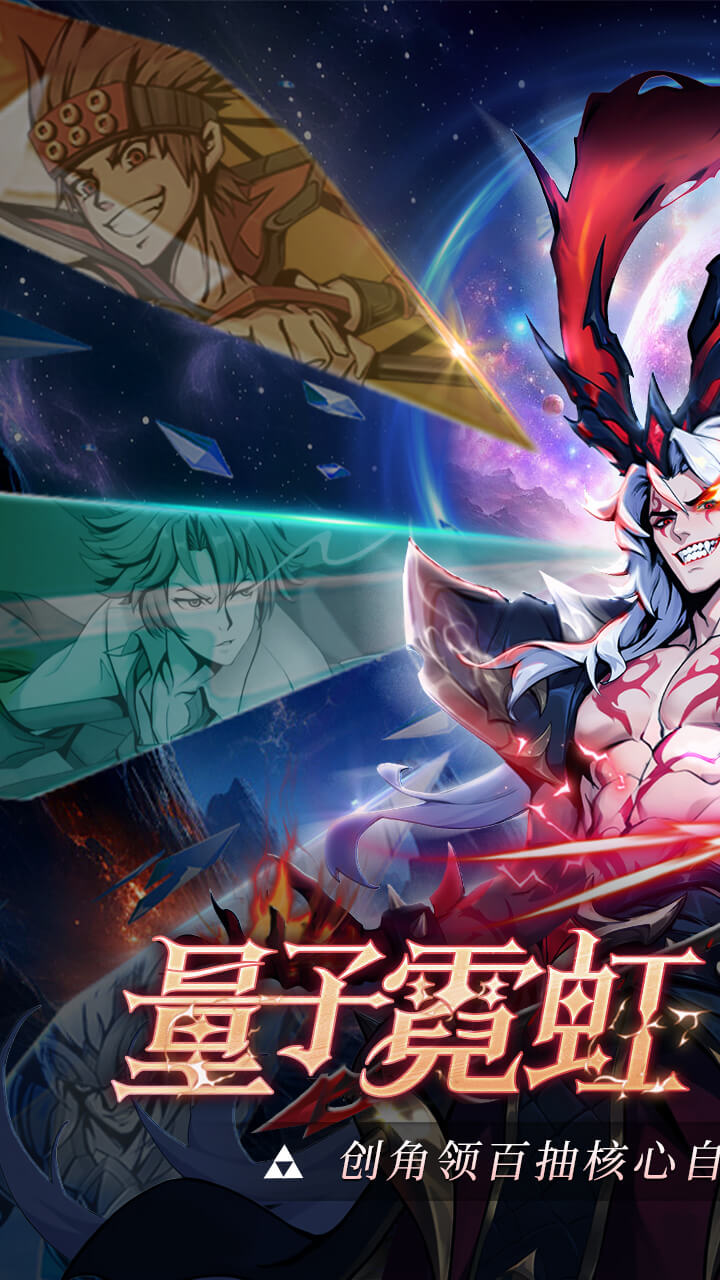 魔女与战姬0.1折截图3