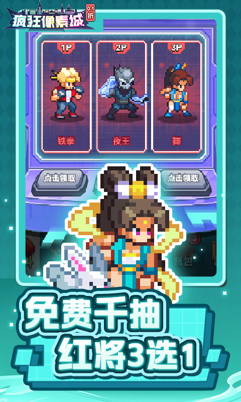 游戏内容预览介绍图3