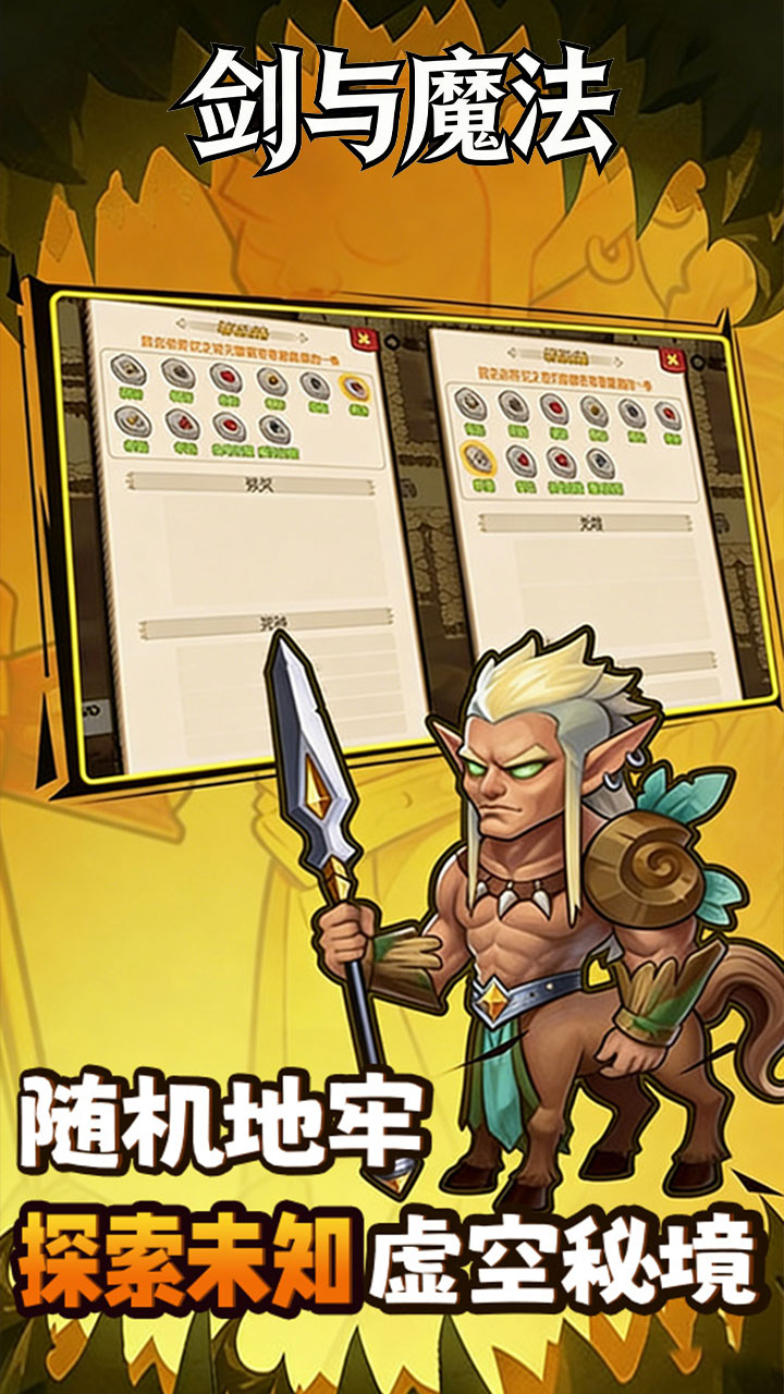 Địa Ngục Kiếm và Ma Pháp Private Việt Hoá