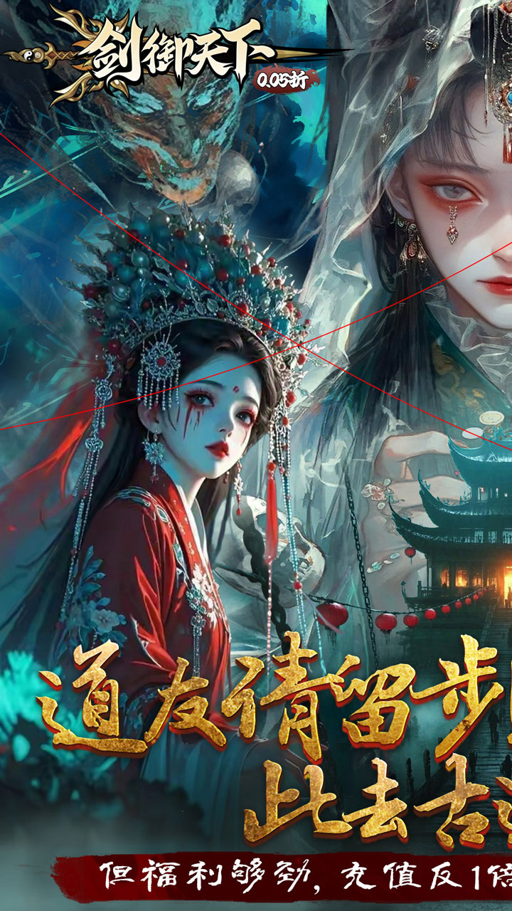 Ta là Đạo Sỹ Trừ Ma 2 Private Việt Hoá